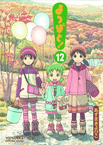 Yotsuba&!, Vol 12