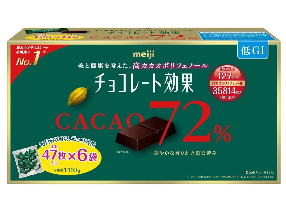 明治 チョコレート効果 カカオ 72% 47枚 X 6袋 1,410g