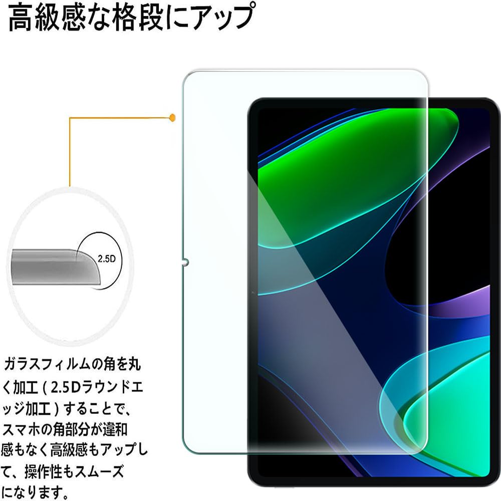 Amazon.co.jp: For Xiaomi Pad 6/ Pad 6 pro 11インチ ガラスフィルム