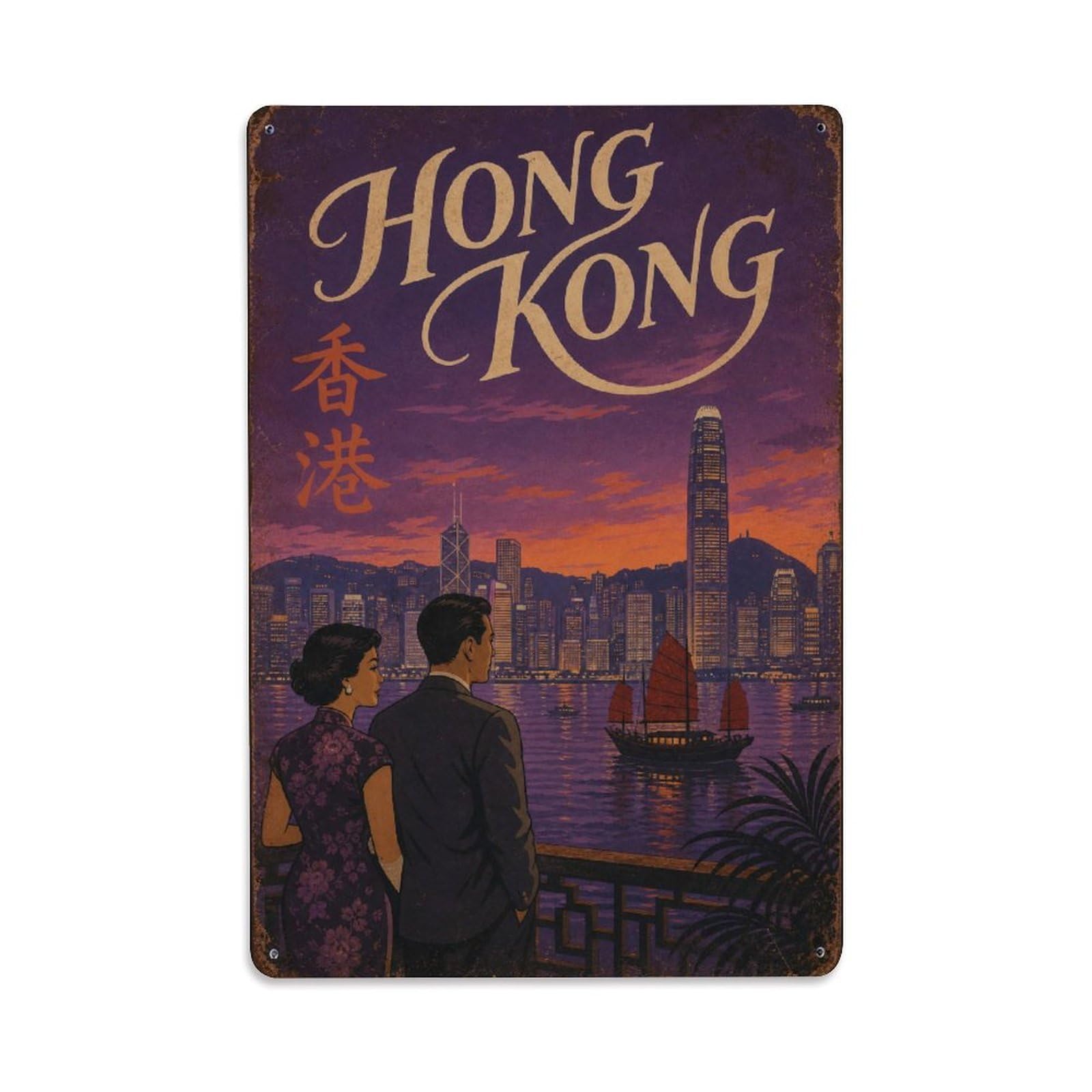 Gead 8X12inch Style Vintage Travel Hong Kong Twilight Metal Tin Sign