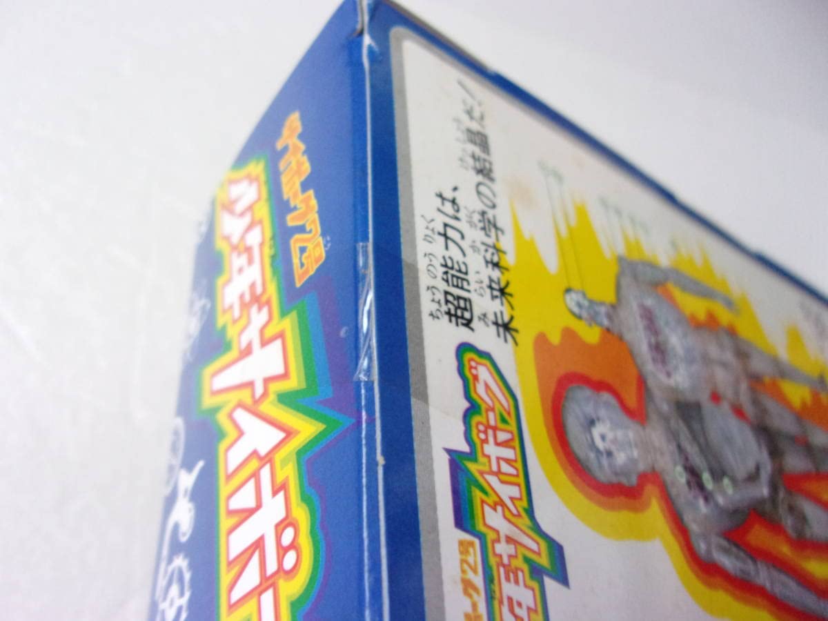 n*o様 少年サイボーグ　ブルー　未開封 Amazon.co.jp: タカラ 復刻版 サイボーグ2号 少年サイボーグ