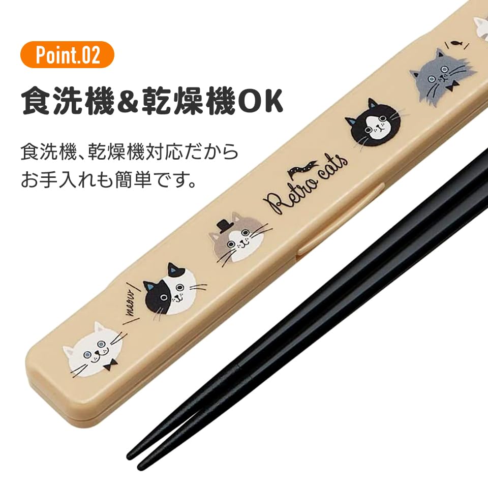 Amazon｜ジブリ 箸 セット 弁当 はし ケース お箸 音の鳴らないケース