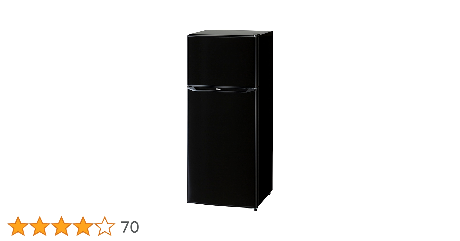 Amazon | ハイアール(Haier) 冷蔵庫 幅47.4cm 容量130L 右開き