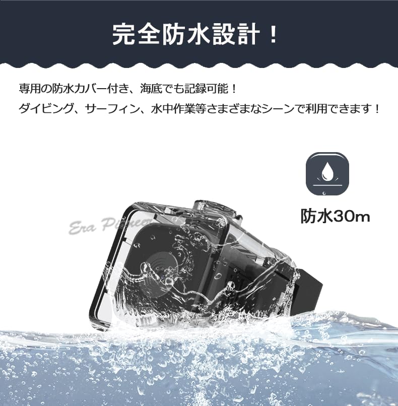 在庫限り】フルHD防水 スポーツカメラ 16GB SDカード付