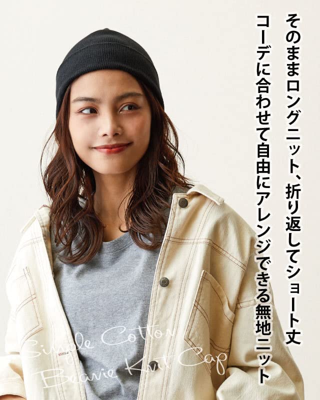 Amazon.co.jp: ニットキャップ コットン ニット帽 スカイブルー