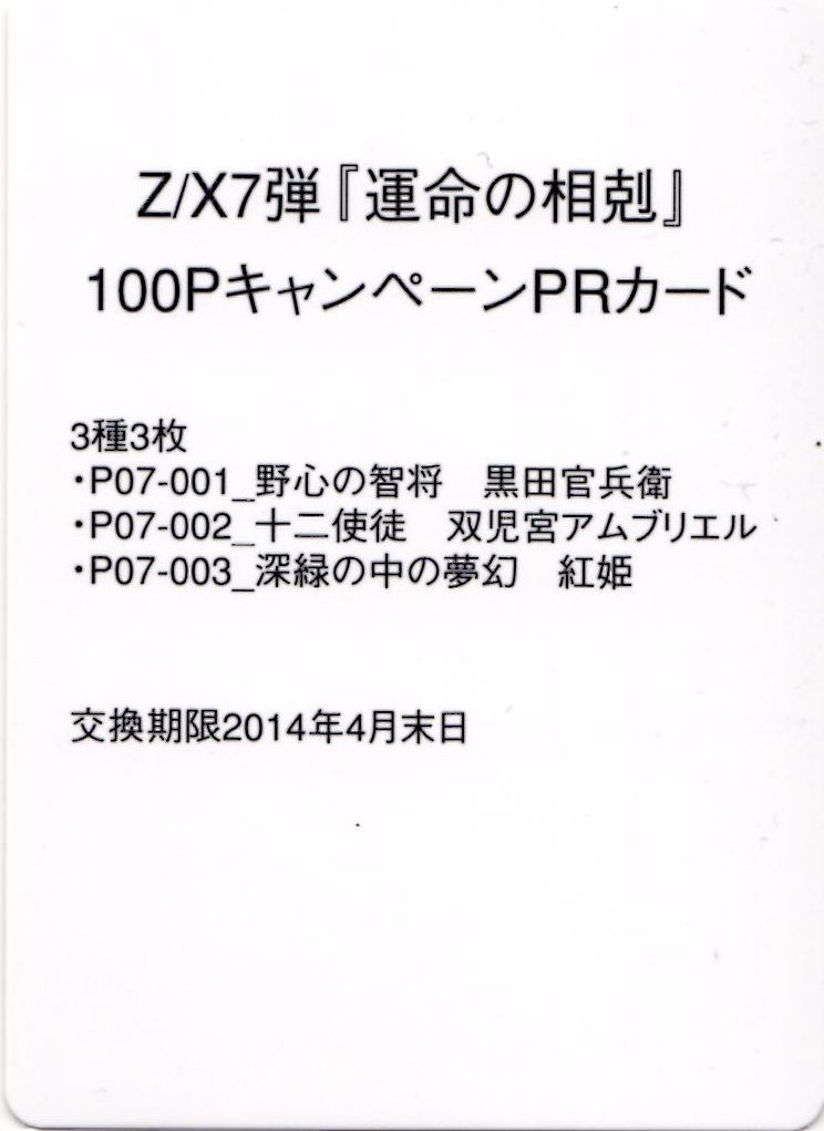 2枚セット 専用ページ ヘプコ＆ベッカー トップケースホルダー イージーラック