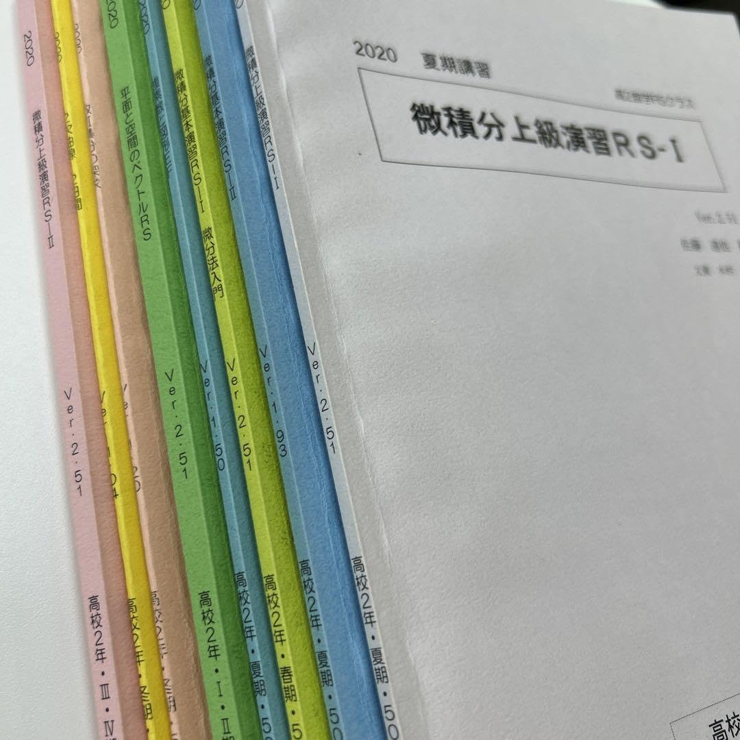 ￼ 8冊セットSEGテキスト数学二次曲線ベクトル、複素数、微積分上級演習#14 Amazon.co.jp: ￼ 8冊セットSEGテキスト数学二次曲線ベクトル、複素数
