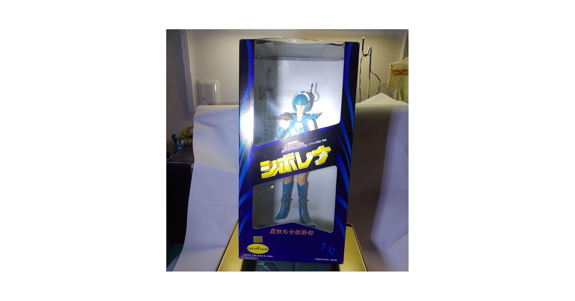 Amazon.co.jp: 電磁戦隊メガレンジャー シボレナ魔性の女敵幹部