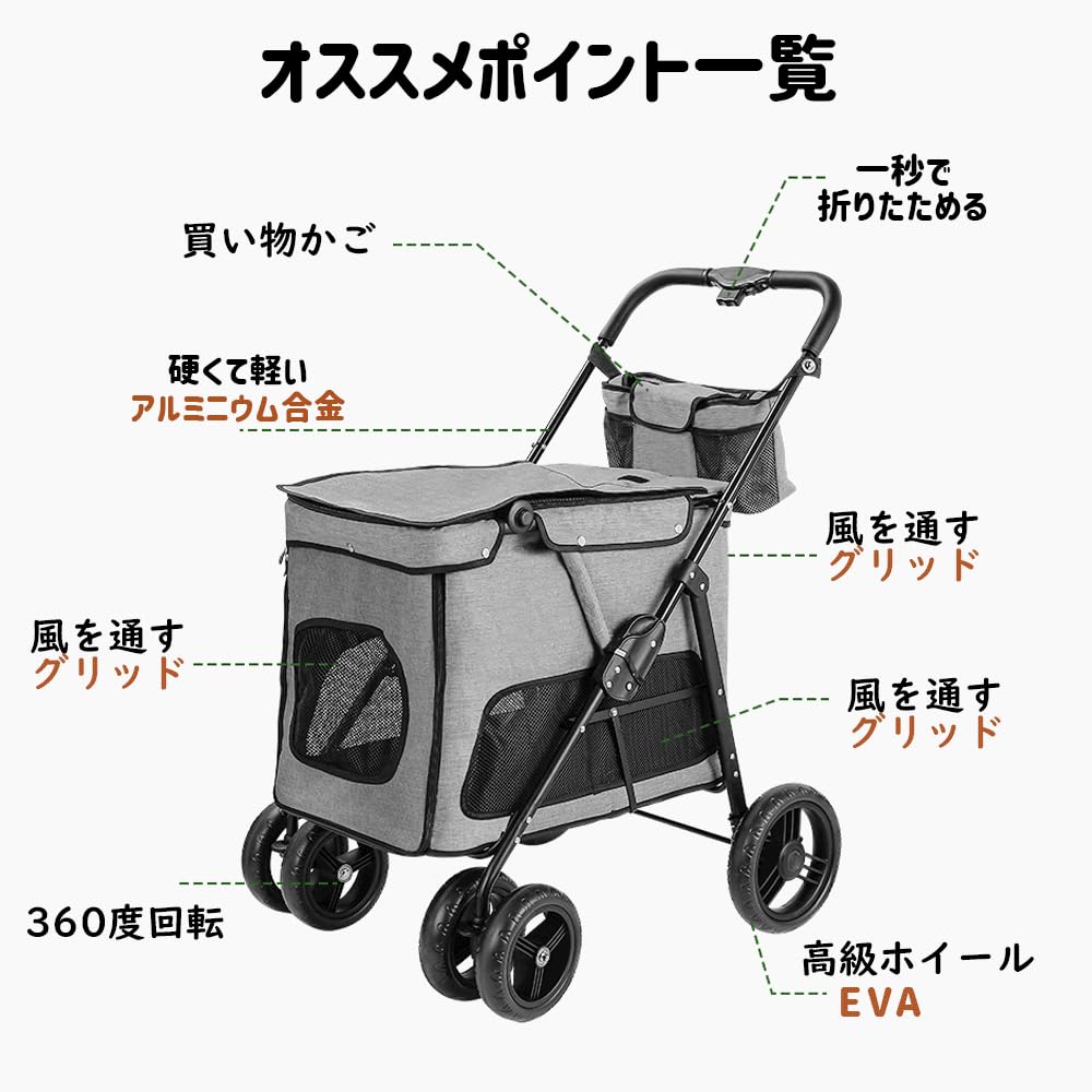 Amazon.co.jp: MEGANEKO ペットカート 犬 カート 折りたたみ