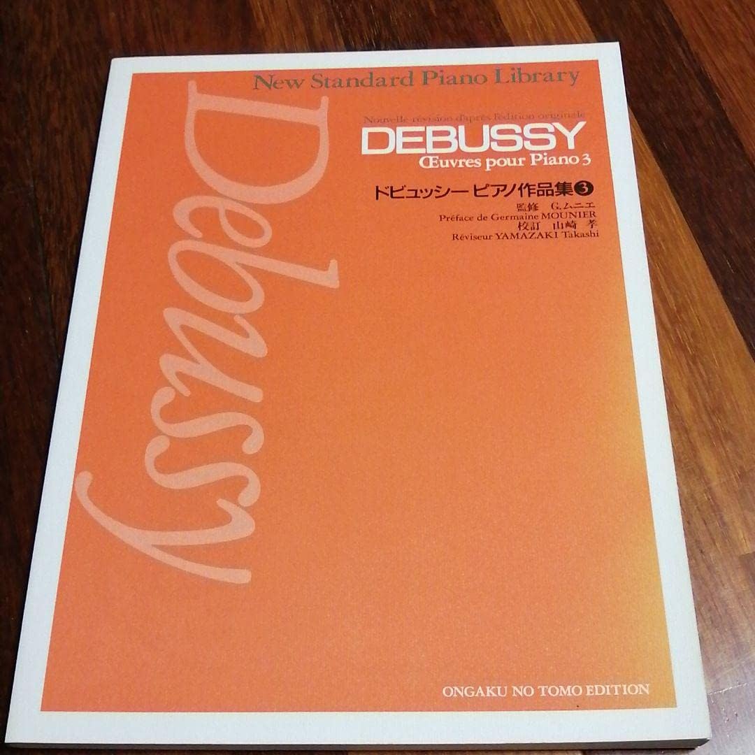 絶版 ドビュッシーピアノ作集 3 Amazon.co.jp: ドビュッシー:ピアノ 絶版 ドビュッシーピアノ作集 3 Amazon.co.jp: ドビュッシー:ピアノ