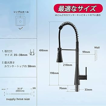 Amazon | APPASO キッチン用水栓 タッチセンサー水栓 引き出し式