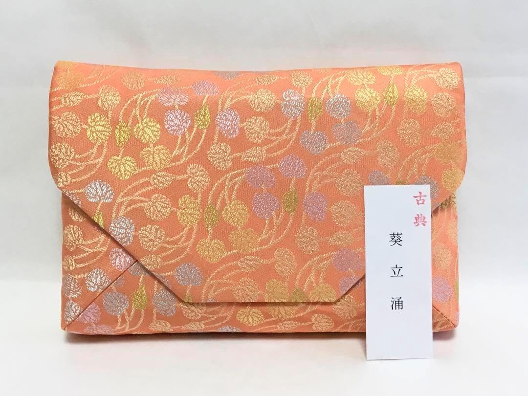 茶道具 数寄屋袋 桝形牡丹の丸 正絹 中川政七商店謹製 | すべての