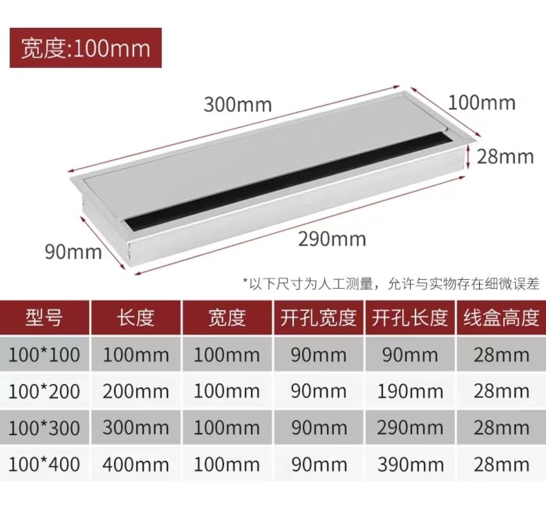 Przelotka Na Biurko, Osłona Otworu Wtyczkę Biurka, Aluminiowy Kwadratowy Stół Prostokątna Kablowa Sprzęt Biurowy W Wielu Rozmiarach(100x300mm)