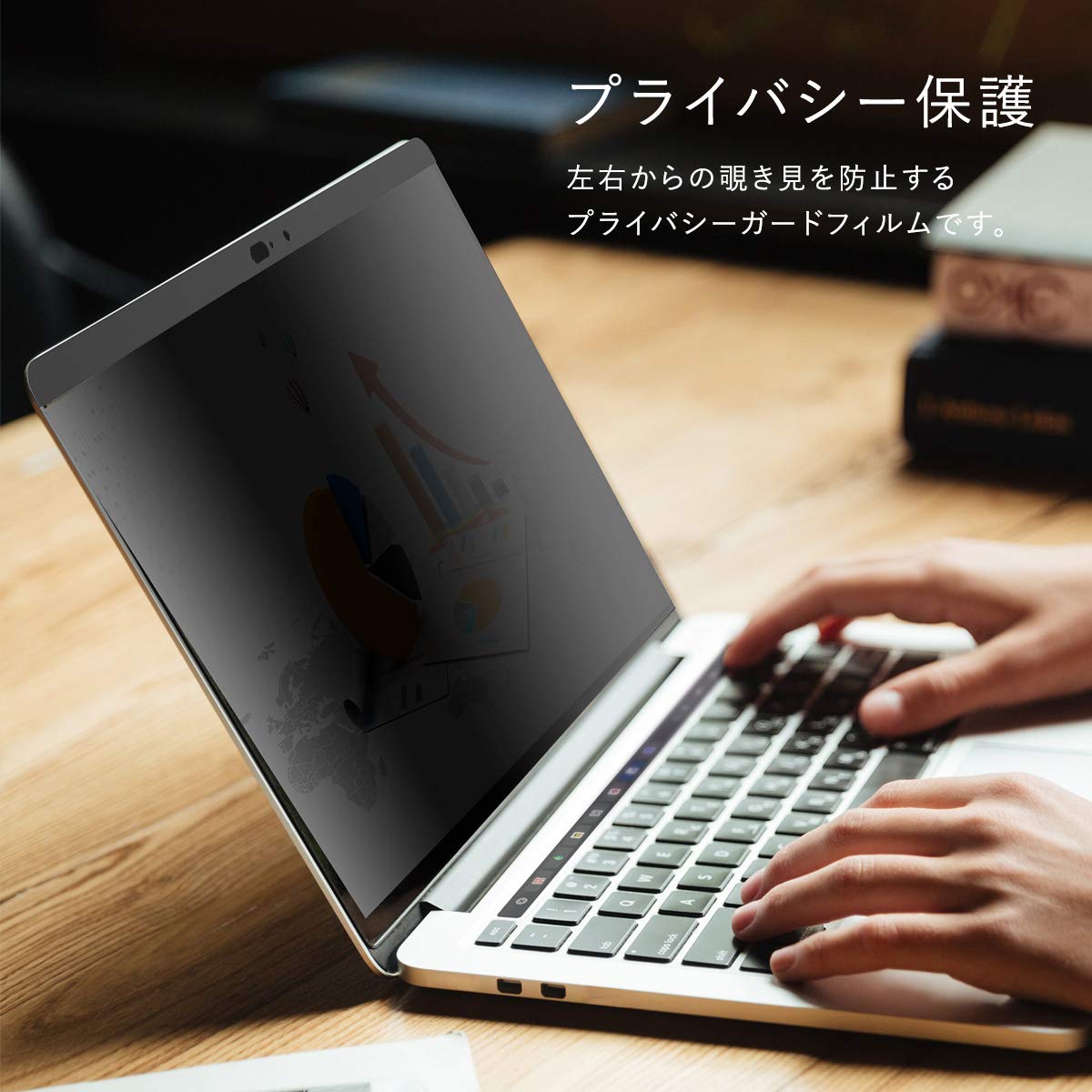 Apple MacBook Air M1 (充電コード＋覗き見防止シート付き) 楽天市場】【楽天1位】 覗き見防止 macbook pro macbook air