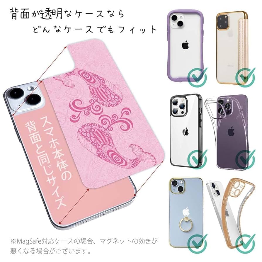 iPhone8 本体　ケース付き　ピンク　シート付き iPhoneXケース iPhone8ケース 鏡付き ICカード iphone7ケース