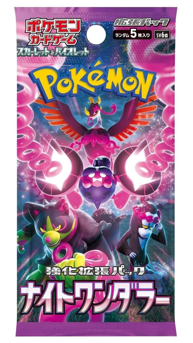 Amazon.com: Pokemon Card Game Night Wanderer Booster Pack