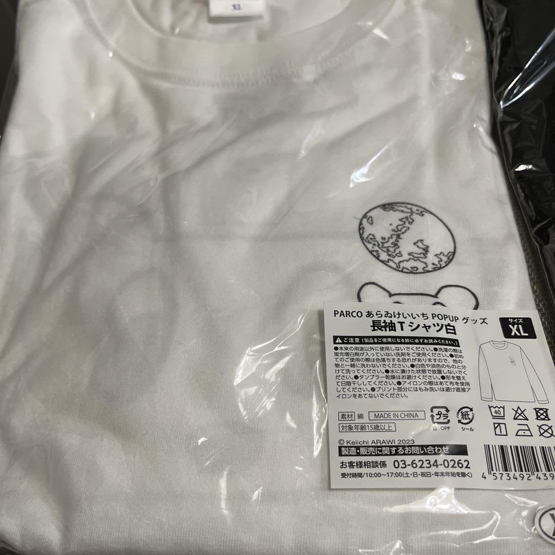 Amazon.co.jp: 日常 あらゐけいいち Tシャツ 白黒セット : おもちゃ