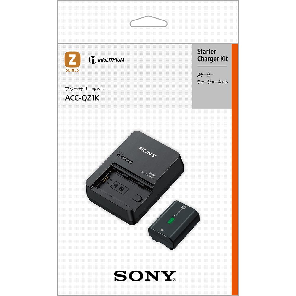 SONY - SONY BC-QZ1 、NP-FZ100 セット SONY 送料無料 新品 ソニー BC-QZ1 バッテリーチャージャー NP