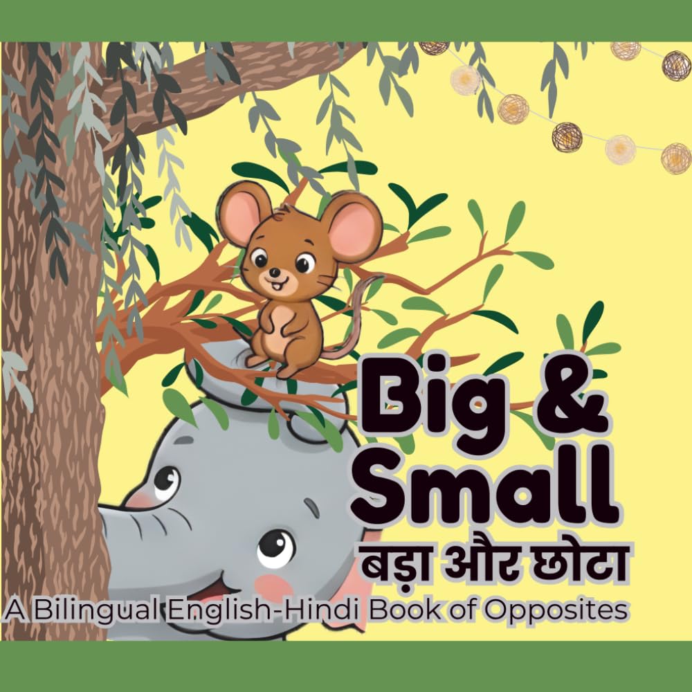 Big & Small / बड़ा और छोटा: A Bilingual English-Hindi Book of Opposites for Kids (The Little Hindi Learner’s Library)