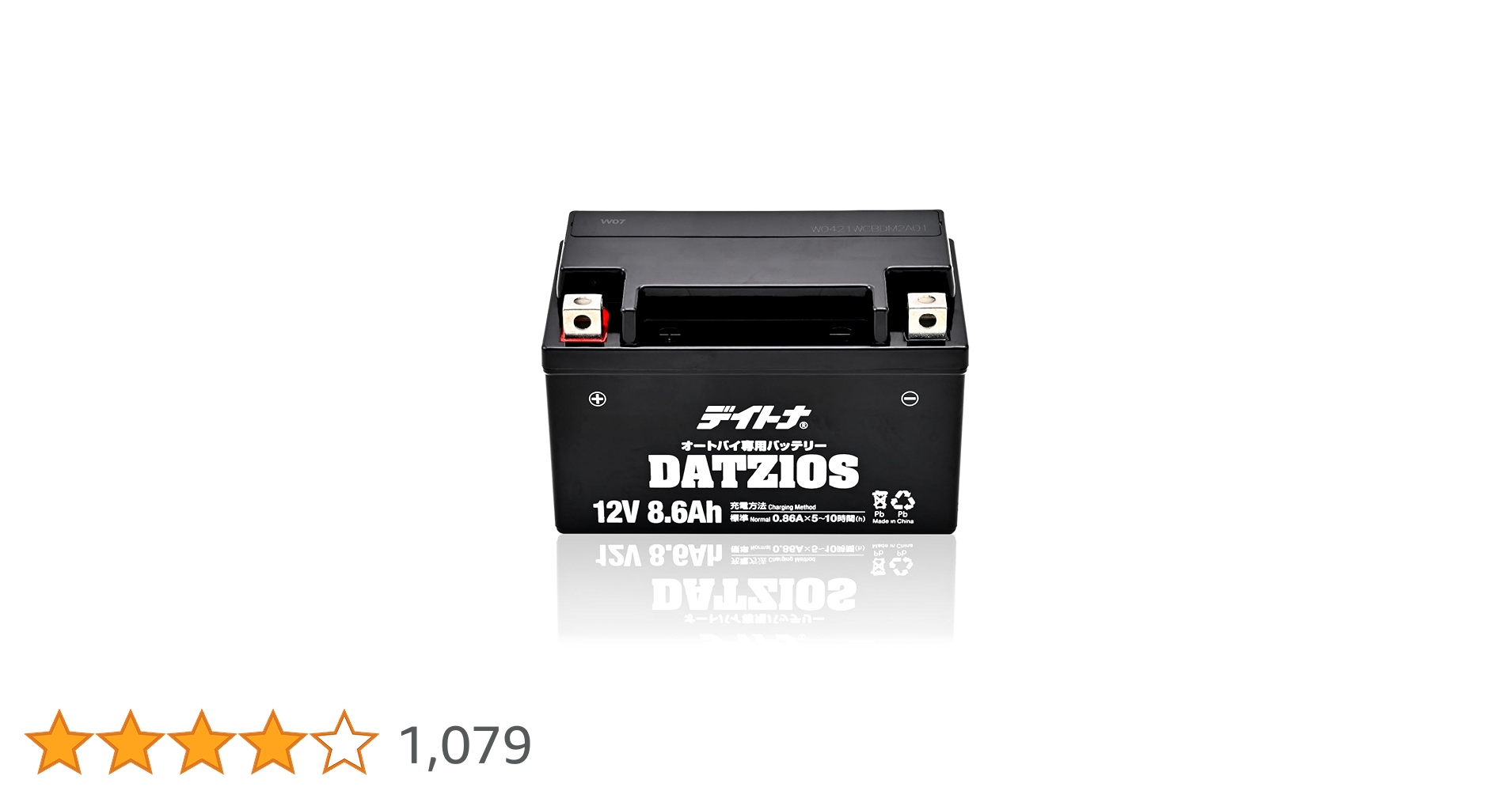 Amazon | デイトナ(Daytona) YTZ10S互換品【Amazon.co.jp 限定