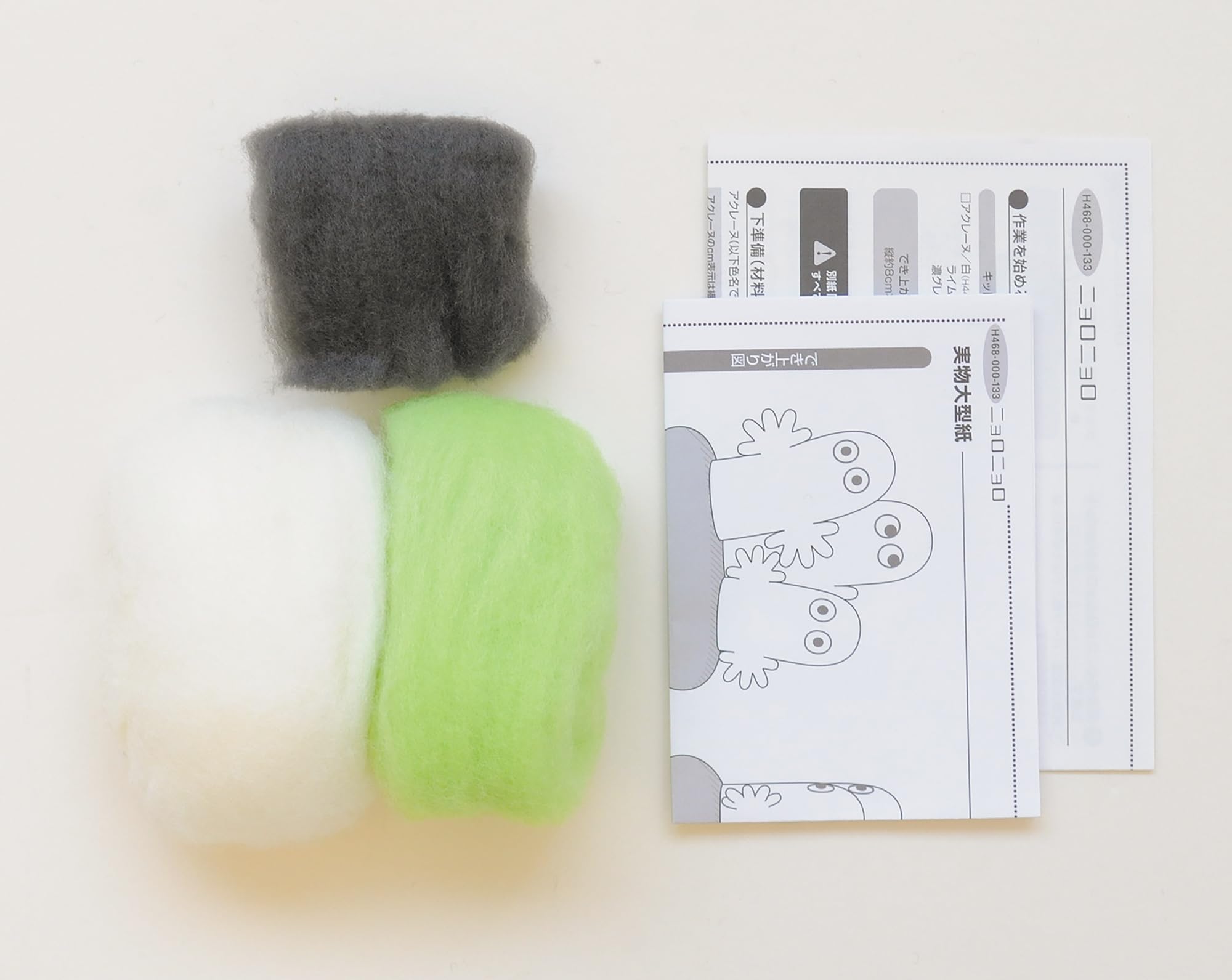 Amazon | ハマナカ 羊毛フェルトキット ニードルフェルト でつくる