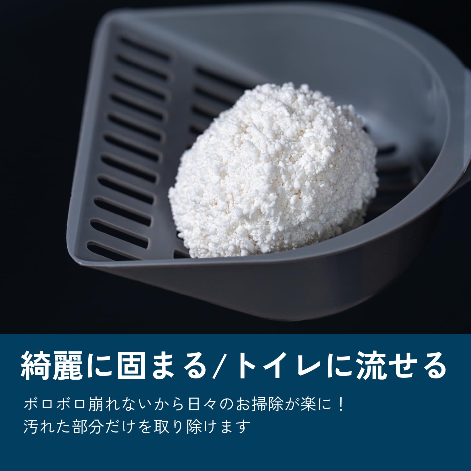 Amazon | 新生活応援セール実施中！Massiro 猫砂 100%食品由来使用