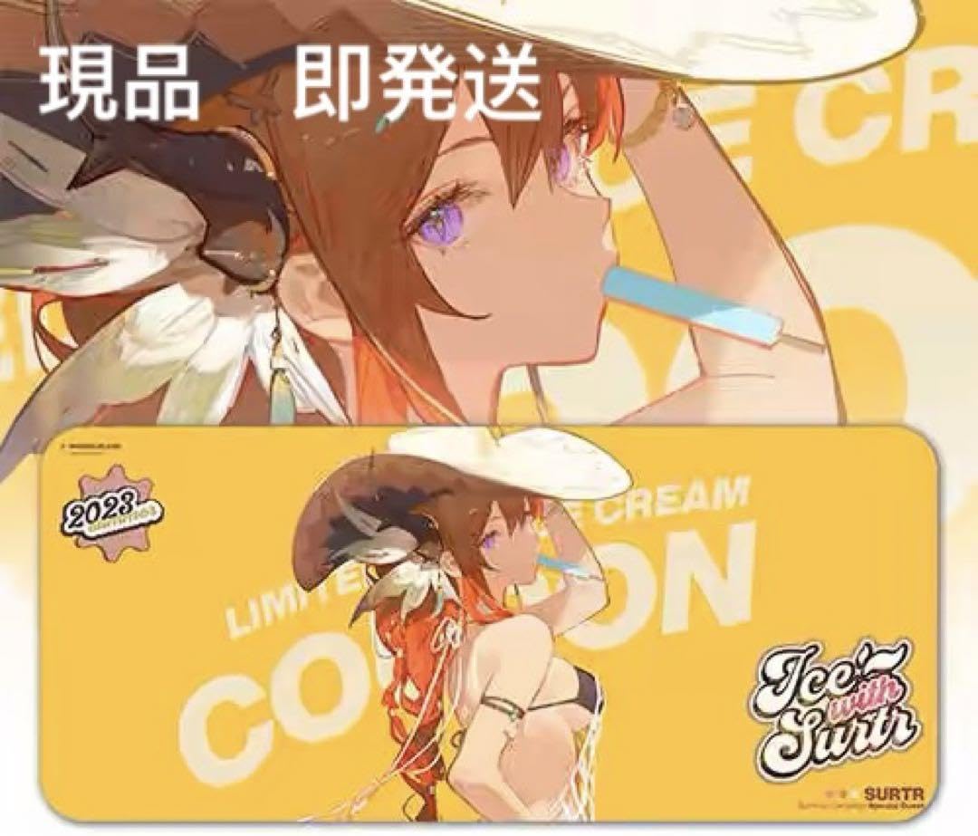 激レア　水夏A.S+ ~SUIKA~ マウスパッド 激レア 水夏A.S+ ~SUIKA~ マウスパッド 激レア 水夏A.S+ ~SUIKA