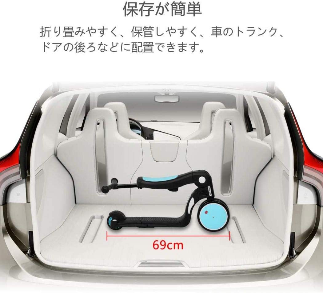 Amazon.co.jp: キックスクーター 子供用 5in1 折りたたみ 三輪車 3階段