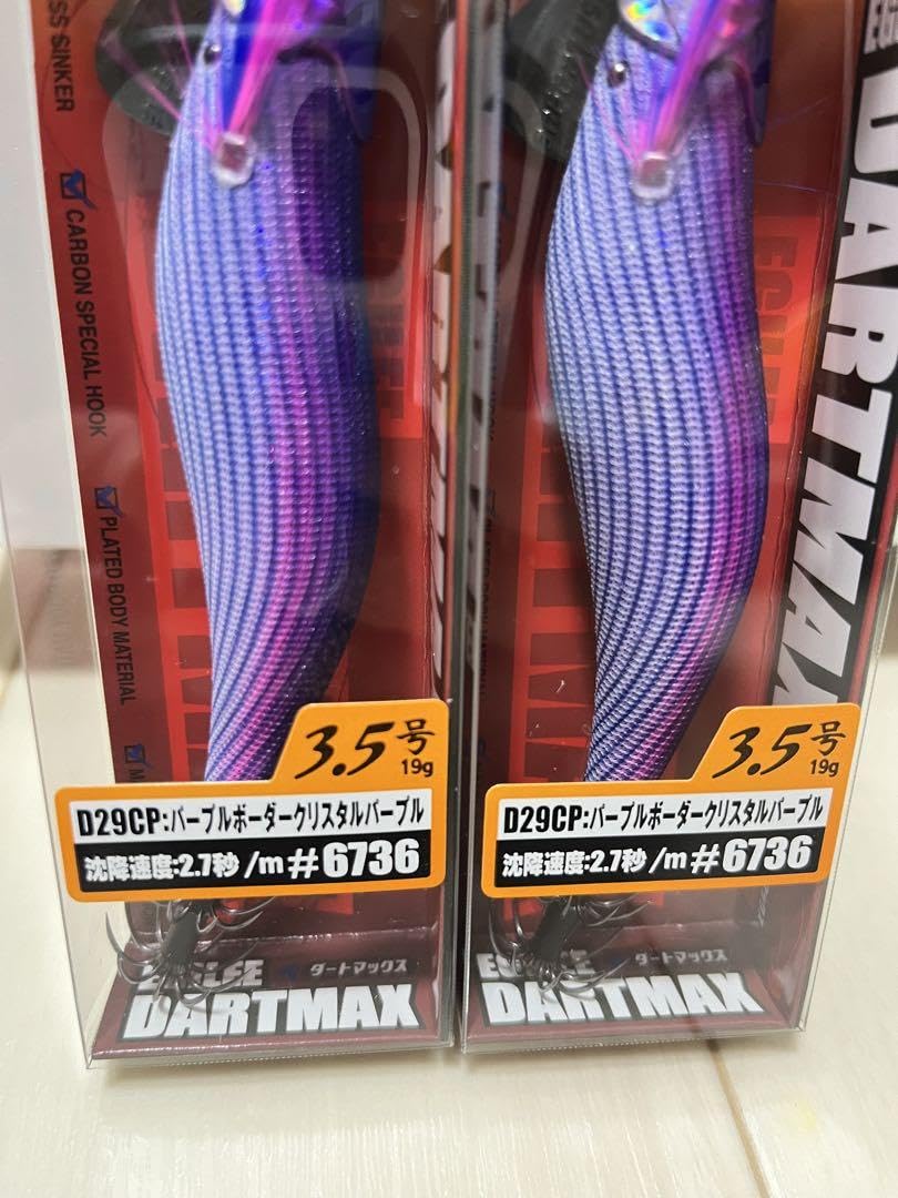 Mr.3150　　ダートマックス5点とおまけ Amazon | ジョーゼン ダートマックス 1/16スケール ラジコン