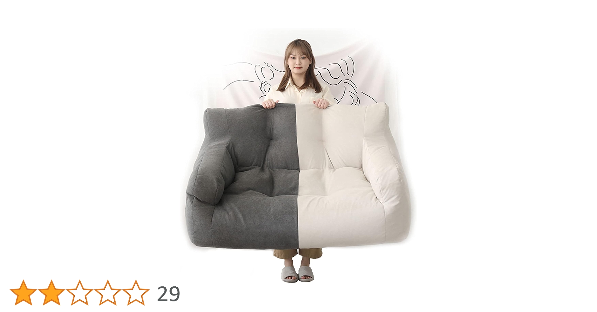 Rady ヒトダメクッション ビーズクッション Rady ビーズクッション 人ダメクッション