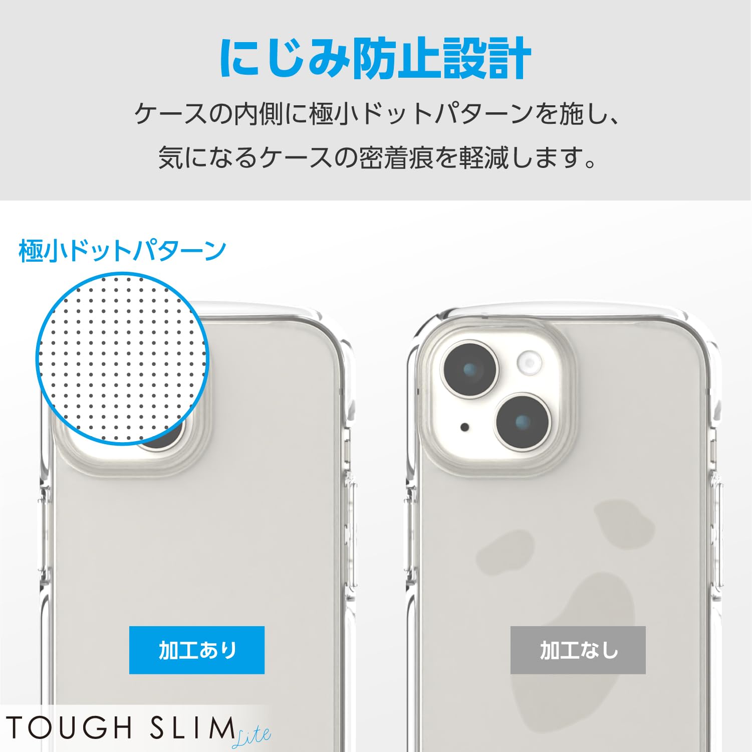 Amazon.co.jp: ELECOM(エレコム): iPhone 15 / Case