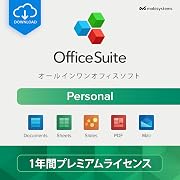 OfficeSuite Personal – フルライセンス – Microsoft Office Word・Excel・PowerPoint・Adobe PDFとの互換性を備え、Windows 11/10に対応 (1ユーザあたり、PC1台+モバイル2台で年間利用可能なライセンス)|オンラ