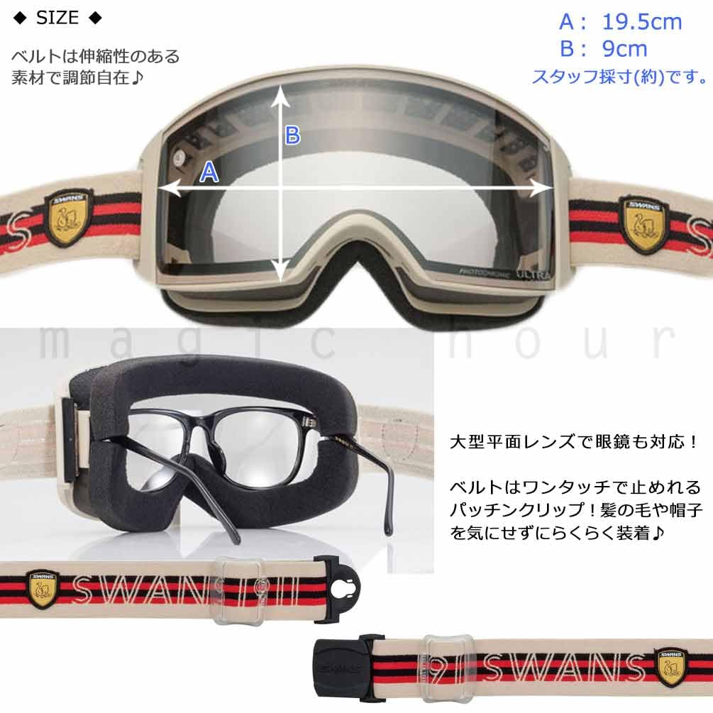 Amazon | スキーゴーグル メンズ レディース スノー ゴーグル 眼鏡対応