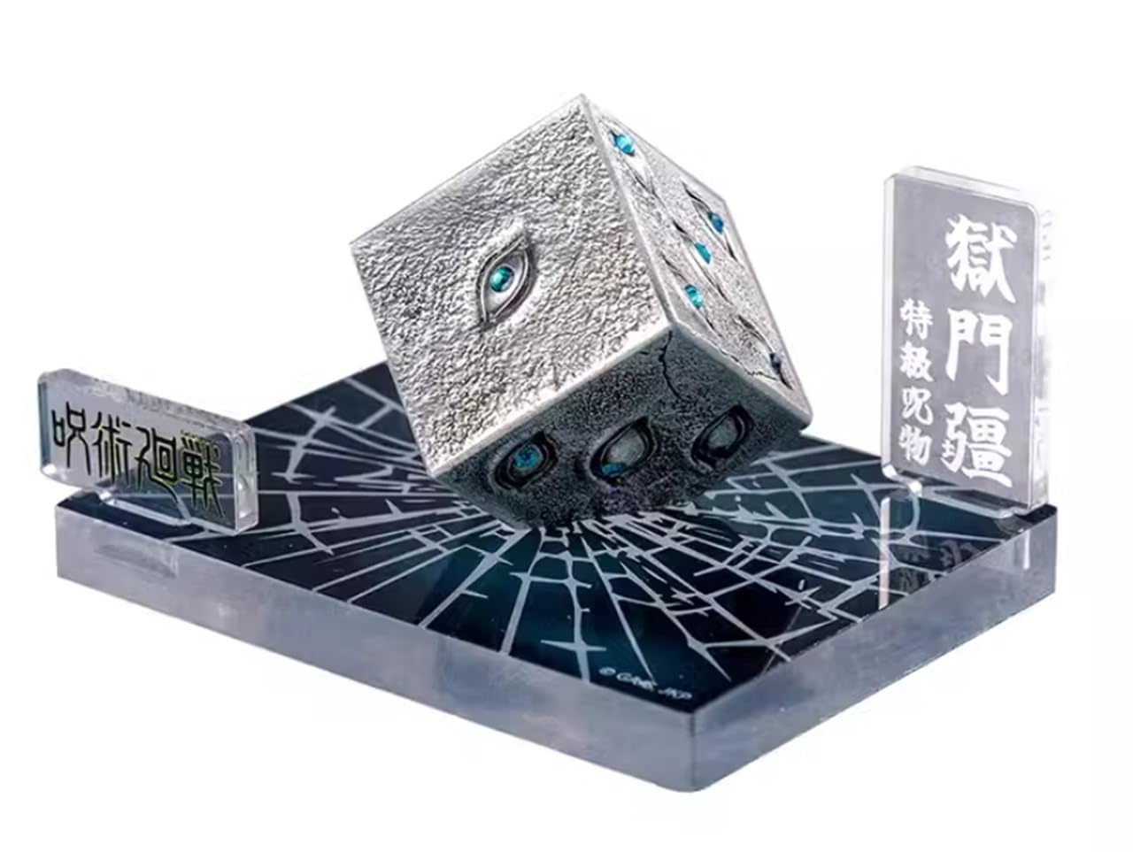 とある男の肖像　五条悟　特級呪物　獄門疆　アクリルパネル　呪術廻戦　アクスタ　傑 Amazon.co.jp: 呪術廻戦 とある男の肖像 五条悟 特級呪物 “獄門