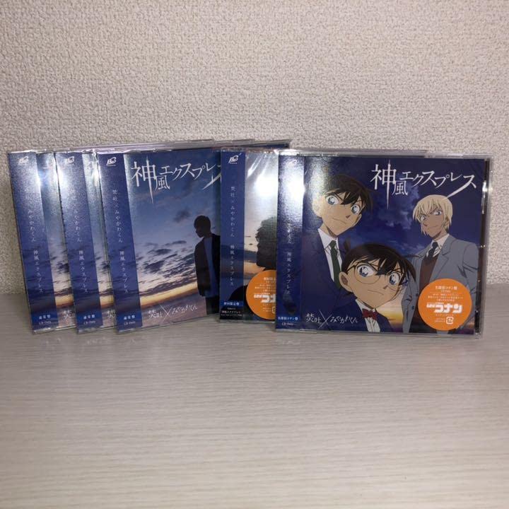 Amazon.co.jp: 焚吐×みやかわくん神風エクスプレス : おもちゃ