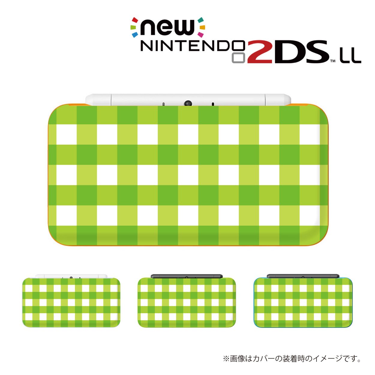Amazon | 【Newニンテンドー2DS LL 】 カバー ケース ハード チェック  