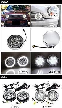Amazon | アディショナルヘッドライト MINI互換品(BMW互換品