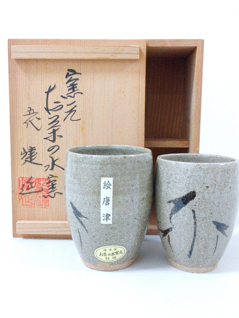 Amazon | 絵唐津 お茶の水窯 5代 夫婦湯呑 唐津焼 ペアグラス 湯飲み 