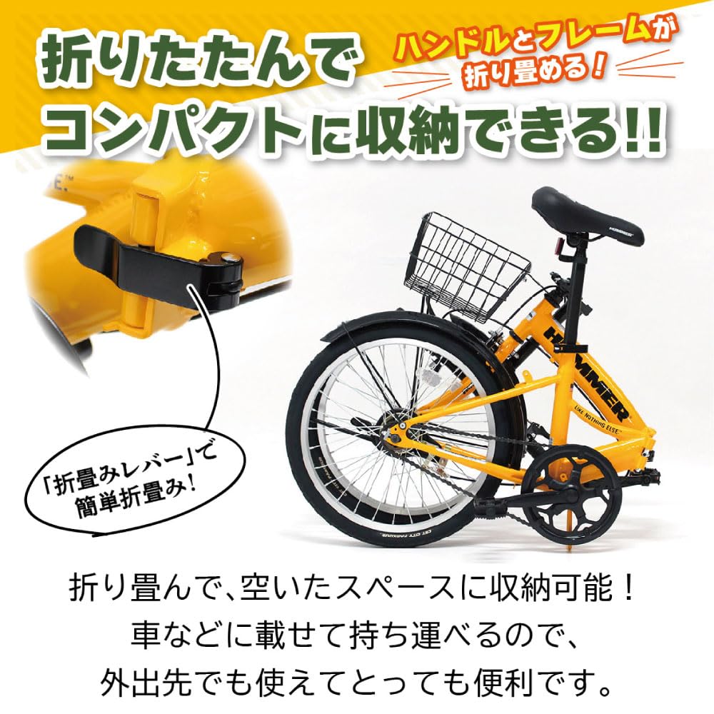 Amazon | 【 防犯登録付き/即乗りOK 】 ノーパンク折畳み自転車 20