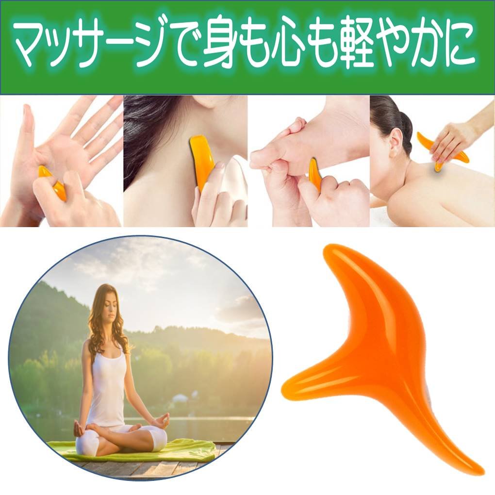 Amazon.co.jp: MNoel オカリナ型 カッサ ツボ押しグッズ 健康グッズ