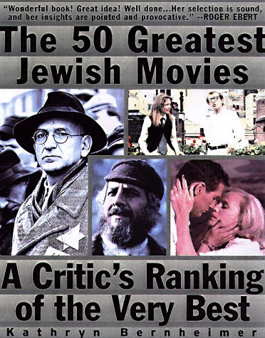 50 Greatest Jewish Movies film culte histoire juive coffret intégral