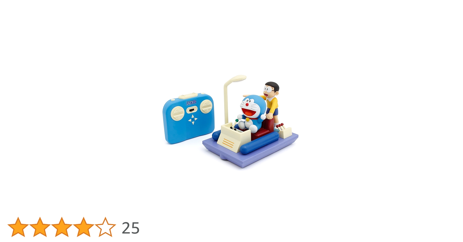 ドラえもん Amazon.co.jp: ドラえもん GoGoタイムマシン ラジコン : おもちゃ