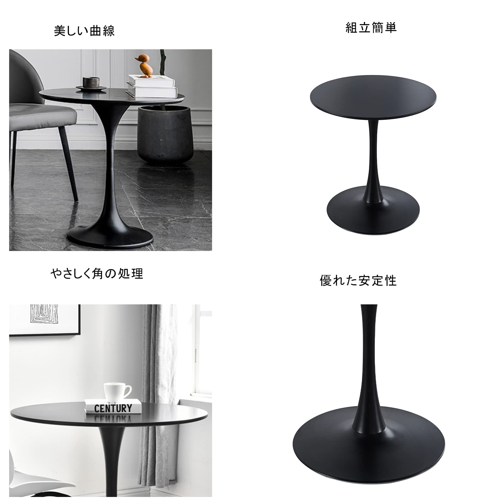 Amazon｜丸テーブル ダイニングテーブル カフェテーブル 円形 幅