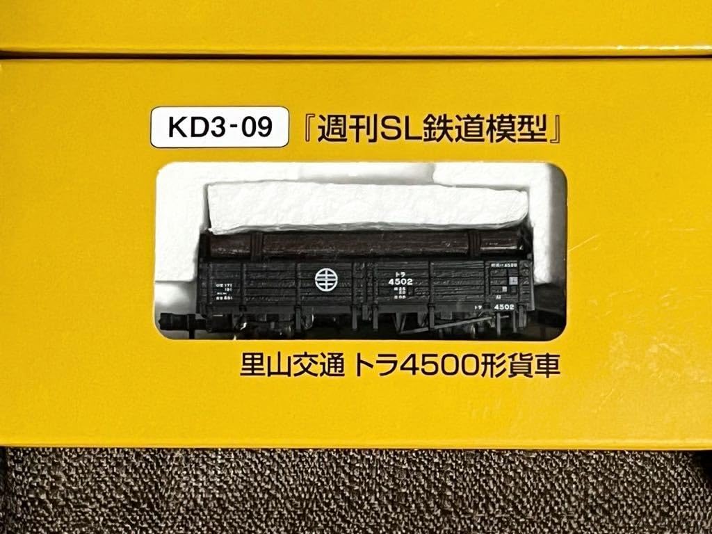 Amazon.co.jp: 週刊SL鉄道模型 里山交通 4個 動力ユニット1個 5