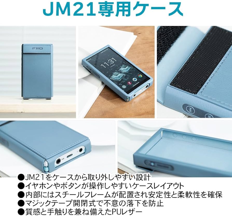 FiiO JM21 専用ケース付 Amazon.co.jp: 《ロゴ入りクロスプレゼント》 FIIO デジタル