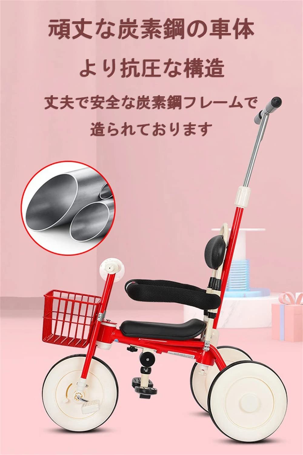 Amazon.co.jp: 三輪車 手押し棒付き 子供 ベビーカー 幼児用 1歳 2歳 3