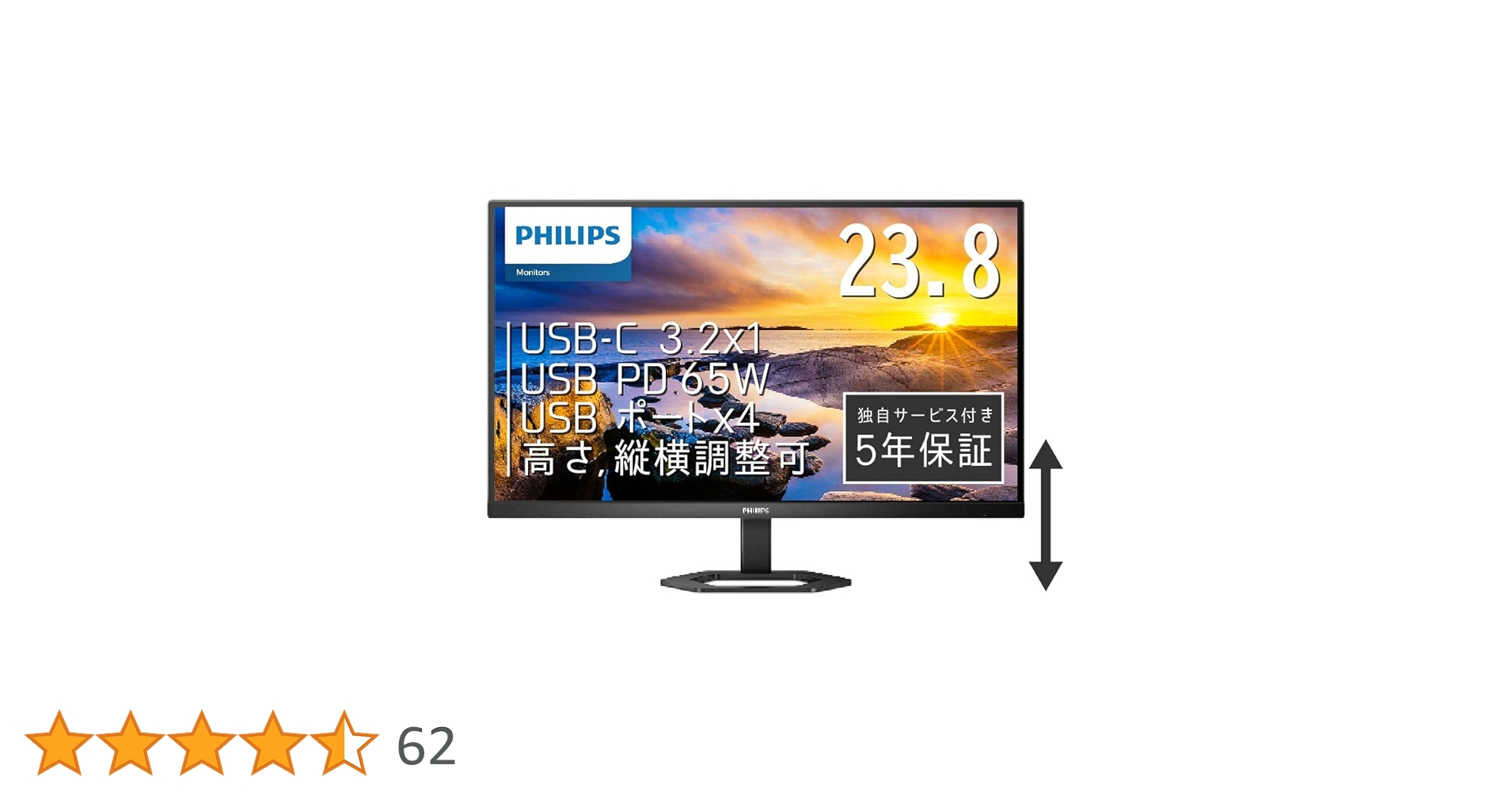 Amazon.co.jp: PHILIPS モニターディスプレイ 24E1N5300AE/11 (23.8