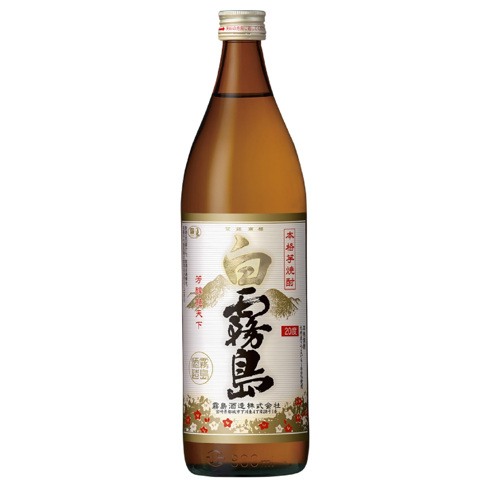 Amazon.co.jp: 霧島酒造 白霧島 20度 900ml : 食品・飲料・お酒