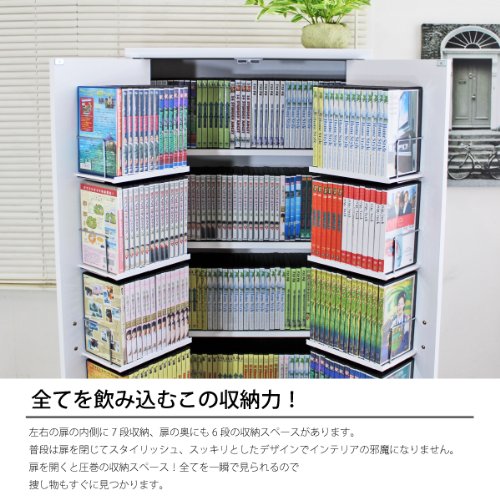 Amazon｜DVD 収納 CD コミック ラック 書棚 大容量 ホワイト JS103WH