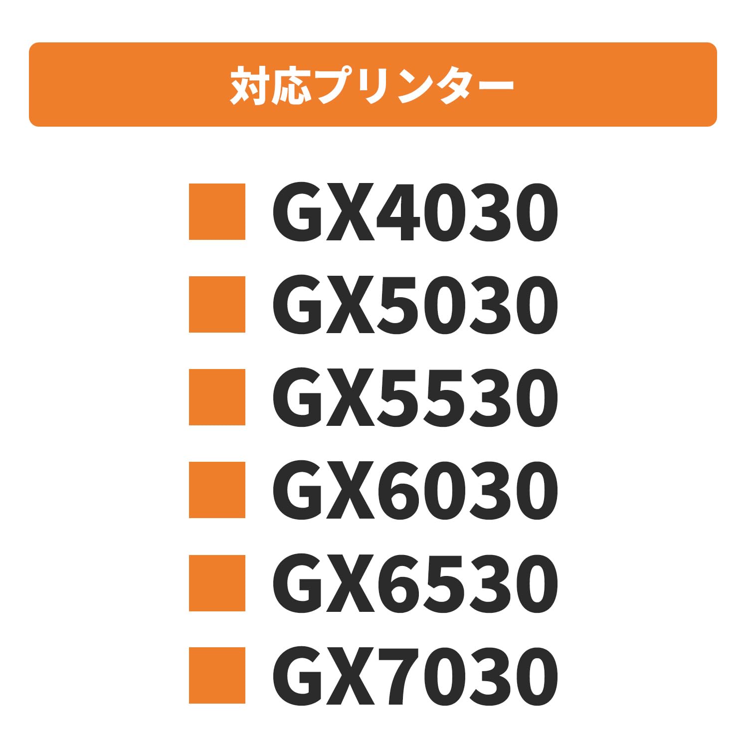 Amazon.co.jp: インクのチップス キャノン用 GI-36 互換インクボトル